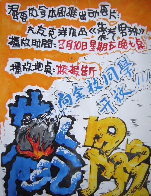 MaastrichtAcademyofFineArts电子工程学位证书
